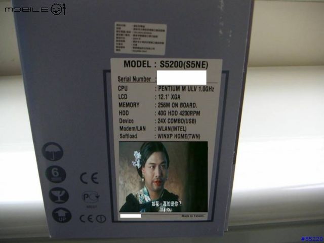 [分享]我的新寵 四姨太 小雪 ASUS S5200NE (有圖片) 想敗12吋的夥伴 歡迎參考