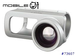 異種結合-coolpix2500加裝sony/ f88廣角鏡 之改裝實錄