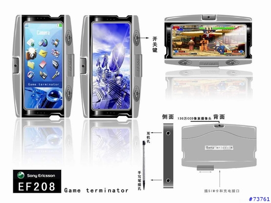SonyEricsson 未來手機大公開(上)