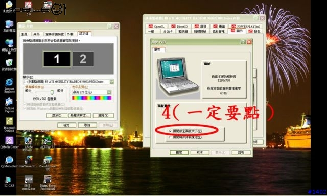 [分享]給喜歡用Benq JB7000打電動的玩家!!