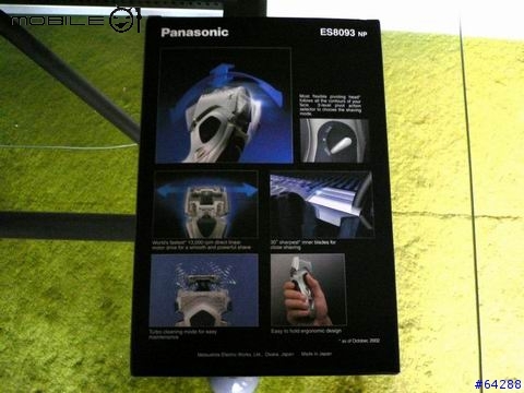 [分享]Panasonic LAMDASH