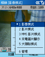 [Step by Step 基礎教學] 用手機拍照和看相片 (41)