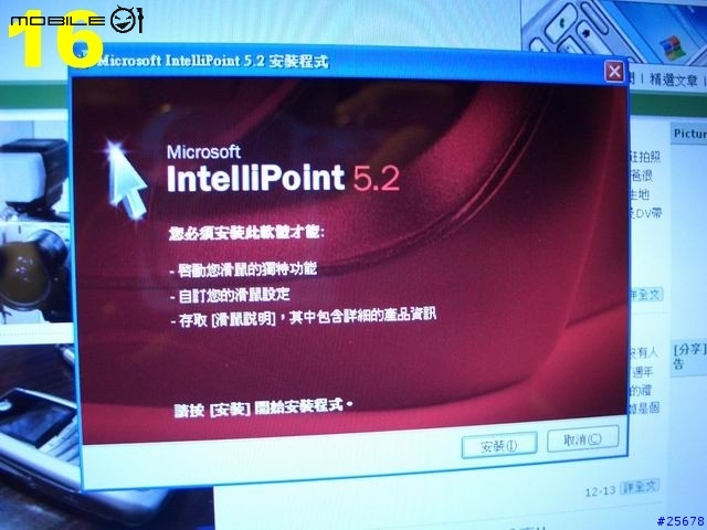 ***[心得+勸敗]微軟Microsoft 藍芽鼠V.S羅技Logitech 藍芽鼠***