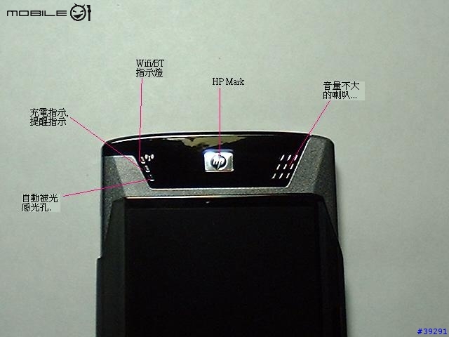 [分享] HP iPAQ hx4700 心得報告 出爐囉!