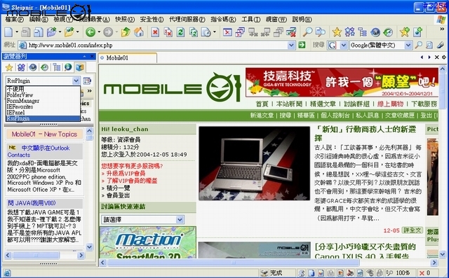 被譽為日本最佳瀏覽器的 Slepinir 也能支援 RSS???