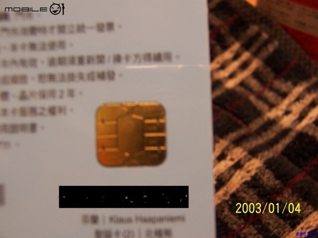 [分享]什麼?去7-11不用帶錢嗎??真的還假的??