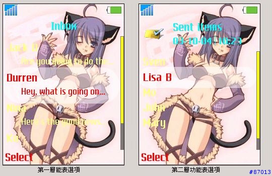 [分享 S700i] 美少女靚靚主題