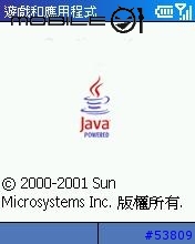 MOTOROLA MPx 220 內建基本功能篇