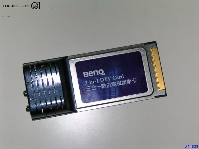 [分享]BenQ三合一數位電視娛樂卡