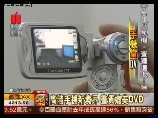國產手機要出頭天啦~~別小看台灣人的實力呀!!