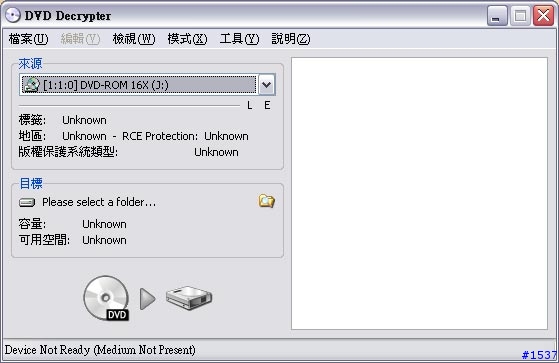 最近正在動手把自己的DVD rip到硬碟裡,順便抓個圖寫點簡單的教學 (已完成)