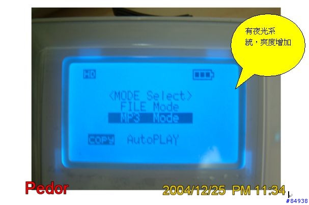 [分享] 有關於40G 行動轉存盒及mp3功能的分享 （小白）^_^