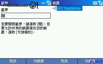 MOTOROLA MPx 220 內建基本功能篇
