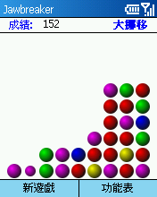 [Step by Step 基礎教學] 在手機上玩遊戲 (50)