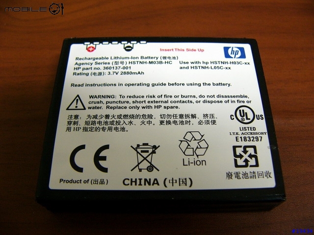 [強化]HP Rx3000系列V.S hx2000系列專用高容量鋰電