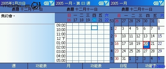 MOTOROLA MPx 220 內建基本功能篇