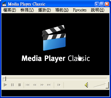 【介紹】整合型媒體播放軟體 - MyMPC