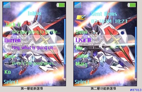 [分享S700i] 狐忍主題 /15/1/05新增三個主題