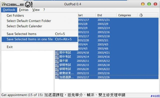[教學] 完全使用 iPod on Windows 攻略秘笈