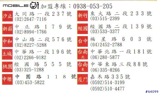 [胖丁-分享]台南燒烤店~紅苑再訪!!!