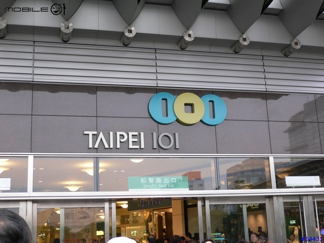 [分享]台北101大樓89F觀景台一遊(圖多請忍耐)...