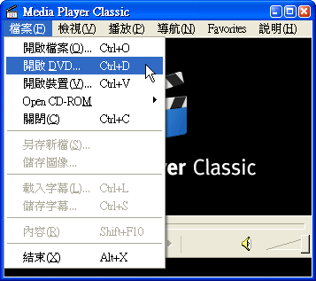 【介紹】整合型媒體播放軟體 - MyMPC