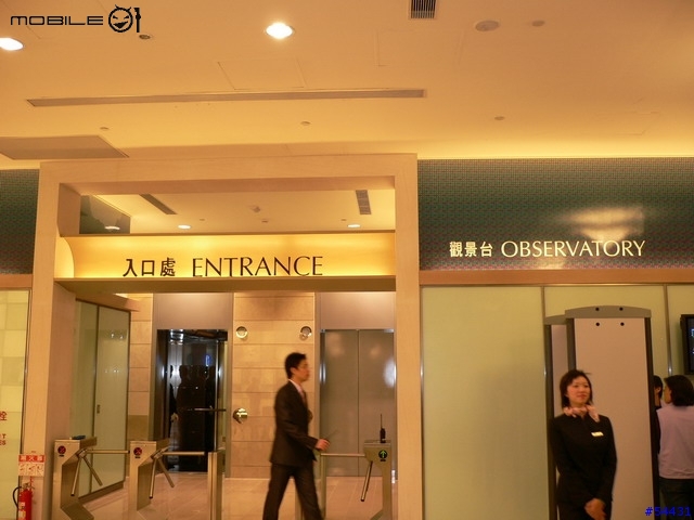[分享]台北101大樓89F觀景台一遊(圖多請忍耐)...