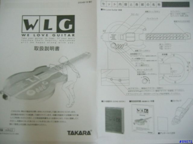 [分享]好玩的小吉他 We Love Guitar