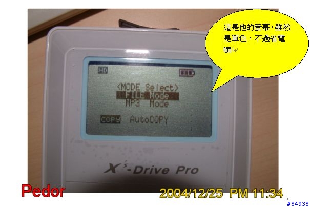 [分享] 有關於40G 行動轉存盒及mp3功能的分享 （小白）^_^