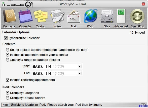 [教學] 完全使用 iPod on Windows 攻略秘笈