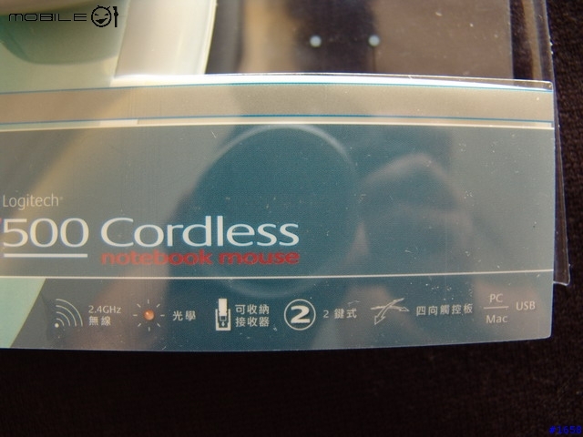 Logitech V500 無限銀貂.....(圖)