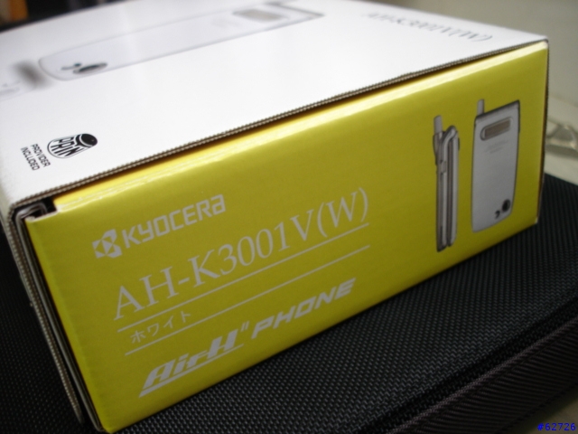 [分享]PHS  新機入手Kyocera AH-K3001V(W)