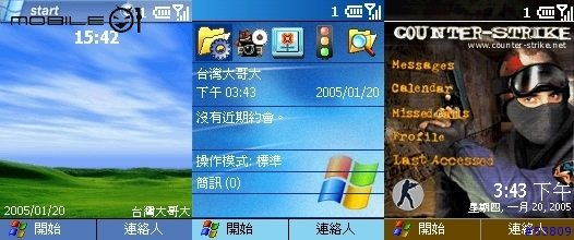 MOTOROLA MPx 220 內建基本功能篇