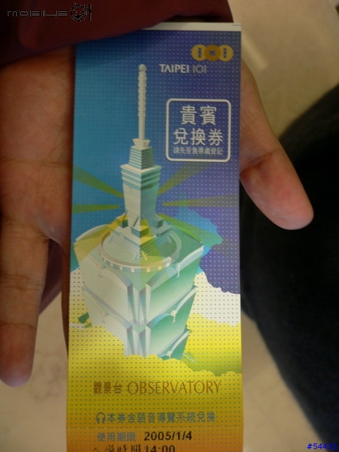 [分享]台北101大樓89F觀景台一遊(圖多請忍耐)...