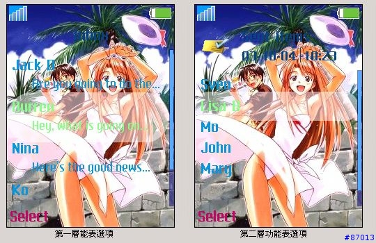 [分享S700i] 狐忍主題 /15/1/05新增三個主題
