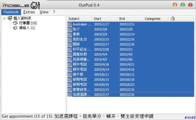 [教學] 完全使用 iPod on Windows 攻略秘笈