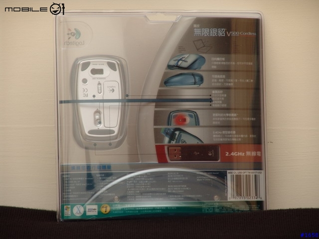 Logitech V500 無限銀貂.....(圖)