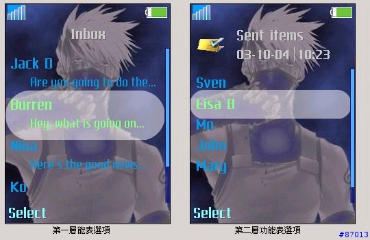 [分享S700i] 狐忍主題 /15/1/05新增三個主題