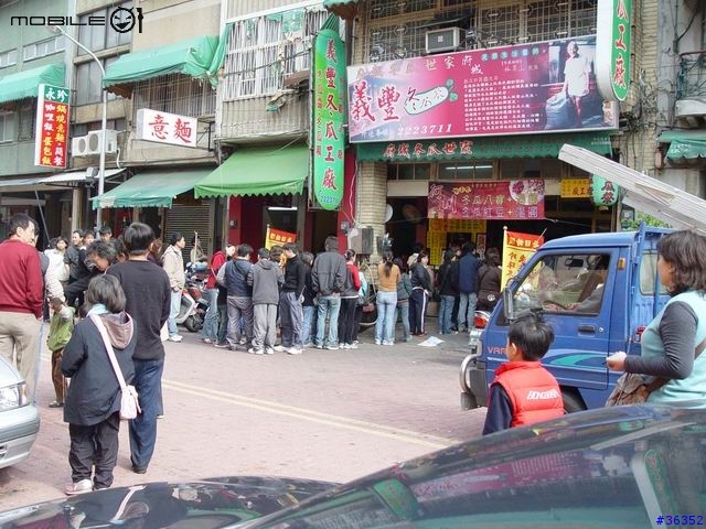 台南~也是美食行