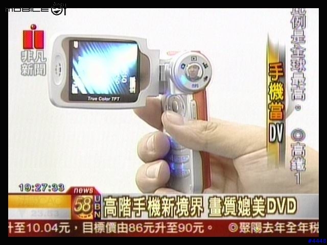 國產手機要出頭天啦~~別小看台灣人的實力呀!!