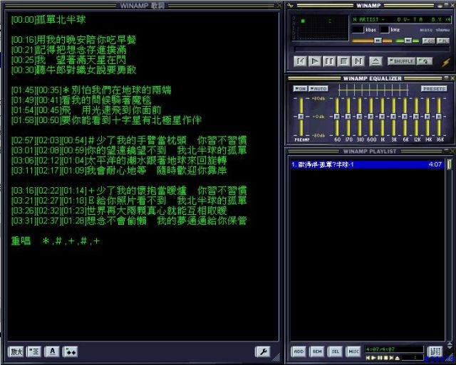 可以與音樂同步顯示歌詞的MP3播放器 LyricsPlayer