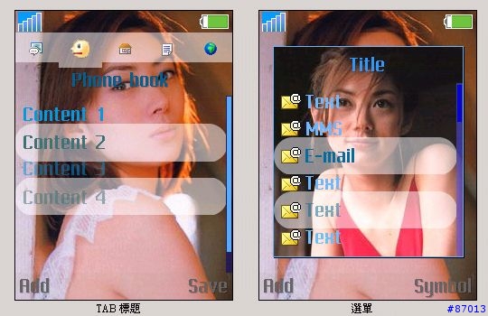 [分享 S700i] 有新作倉木麻衣靚女 主題