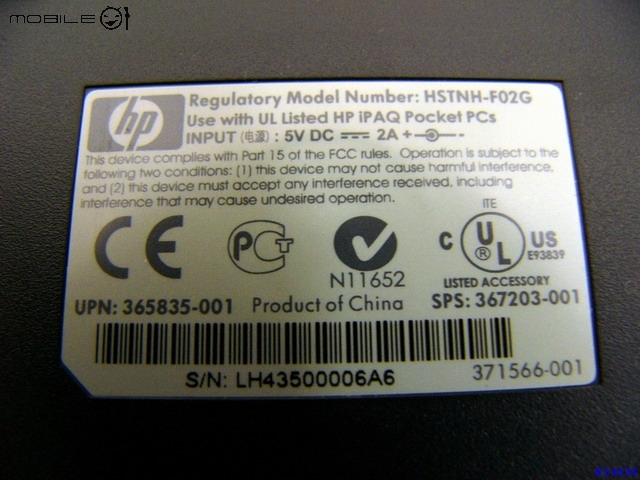 [強化]HP Rx3000系列V.S hx2000系列專用高容量鋰電