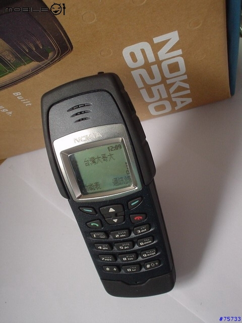 [分享]NOKIA 6250 法老王重出江湖  剽悍再現!!