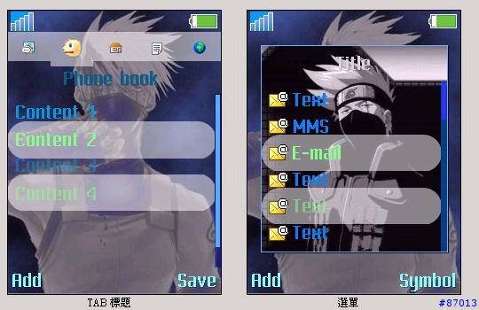 [分享S700i] 狐忍主題 /15/1/05新增三個主題