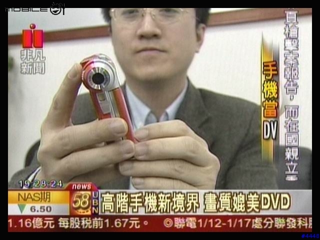 國產手機要出頭天啦~~別小看台灣人的實力呀!!