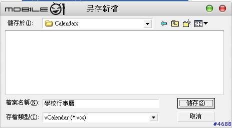 [教學] 完全使用 iPod on Windows 攻略秘笈