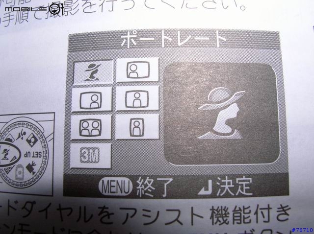 [分享]NIKON COOLPIX 4100 入手(有圖)