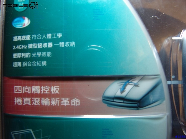 Logitech V500 無限銀貂.....(圖)