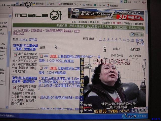 [分享]不是新東西了，無線電視盒